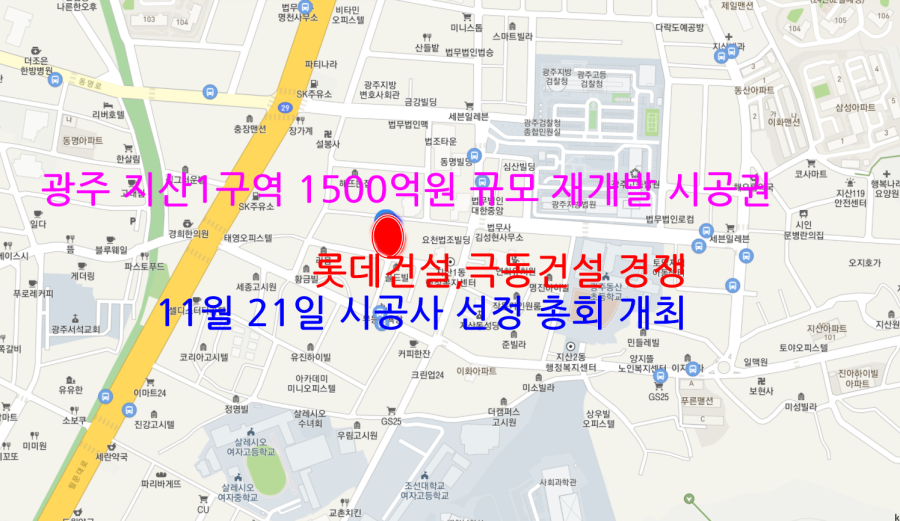 지산업개발 이미지