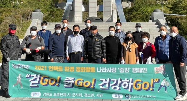 원주건강나라 이미지