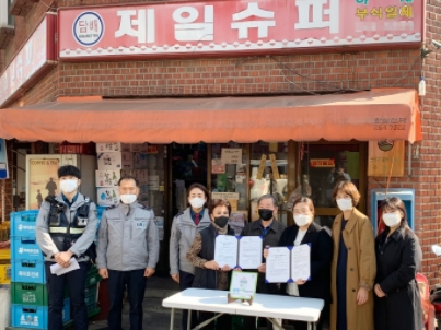 로컬힘마트 이미지