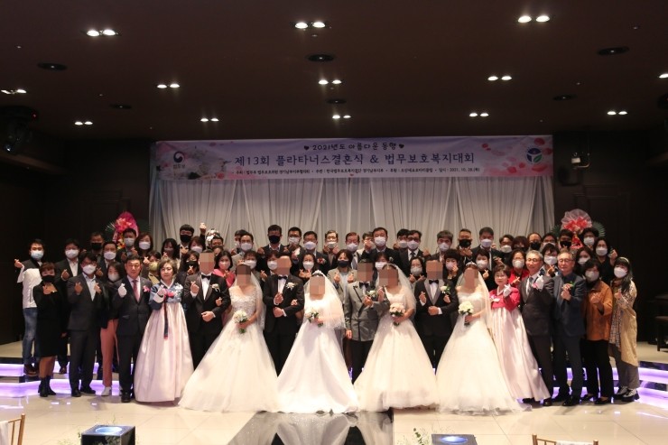 한국법무보호복지공단 경기남부지부 이미지