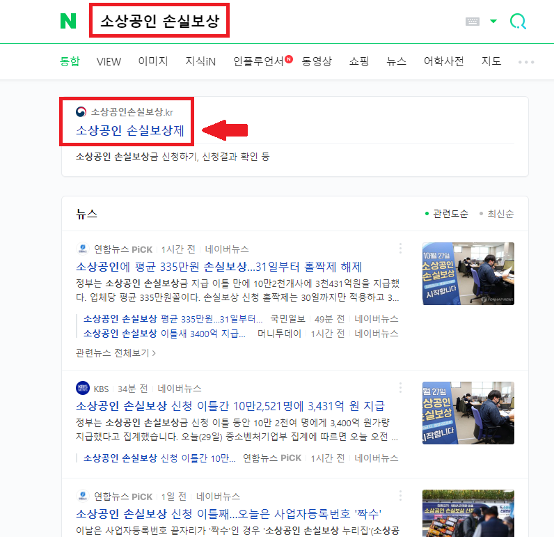 이음세무회계사무소 이미지