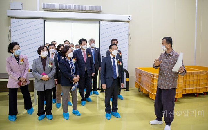 괴산군먹거리통합지원센터 이미지