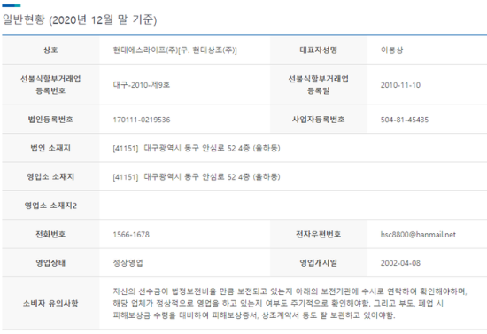 효경라이프 이미지
