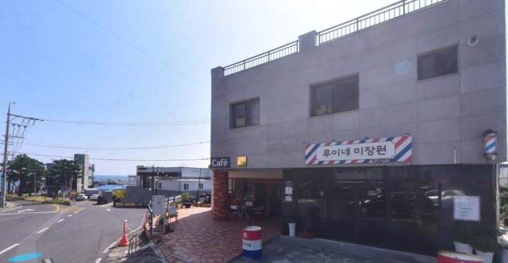 루이네미장원 이미지
