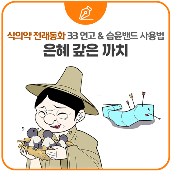 은혜식품 이미지