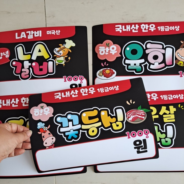 햇살정육점 이미지