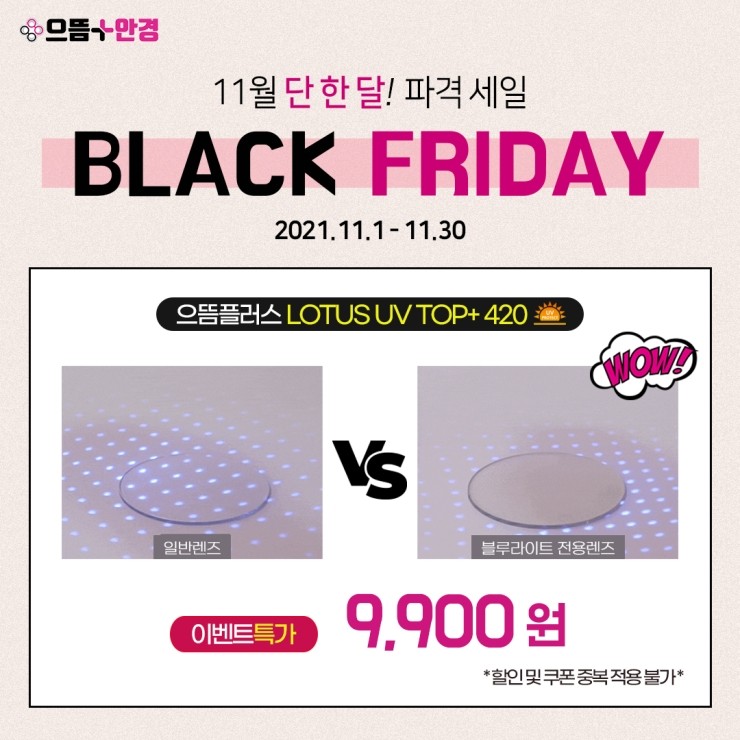 으뜸컴퓨터 이미지