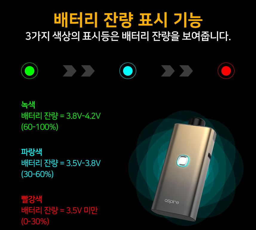 베이핑라이프전자담배 이미지