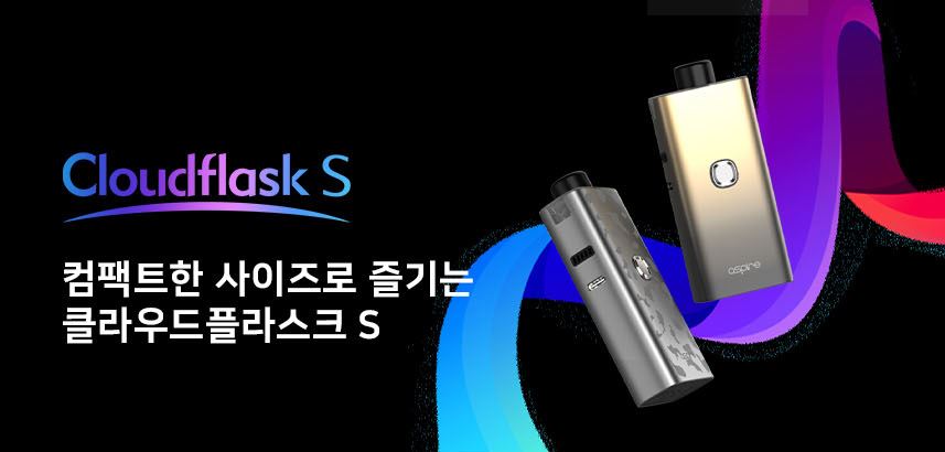 베이핑라이프전자담배 이미지