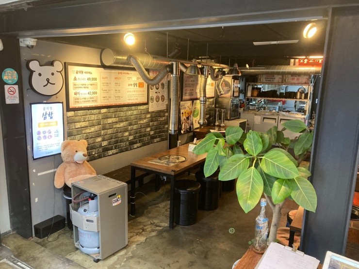 곰식당 이미지
