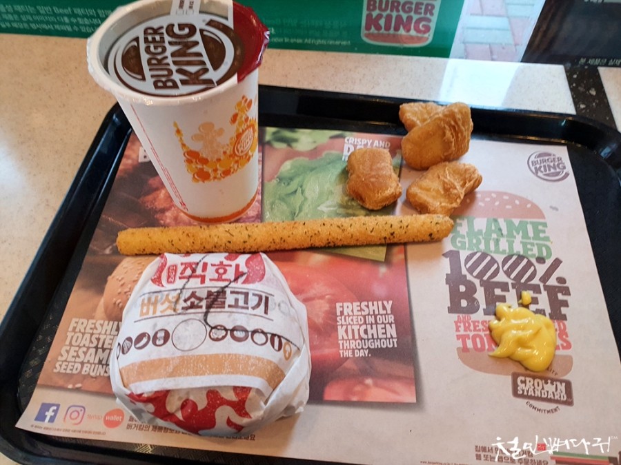 버거킹대전 이미지
