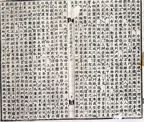 조선왕조실록 王代別 해제 [9] 영조,정조,순조 : 네이버 블로그