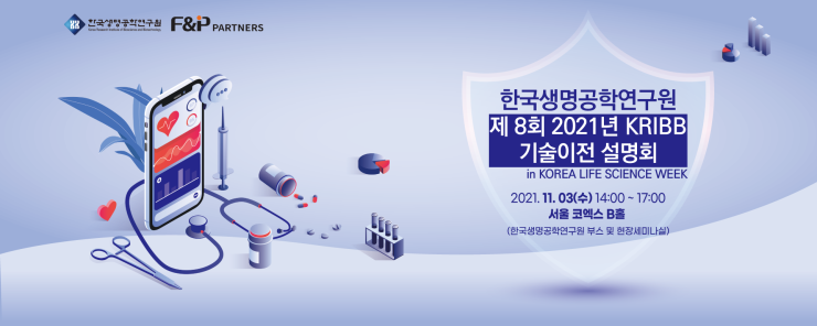 에프엔피파트너스 이미지