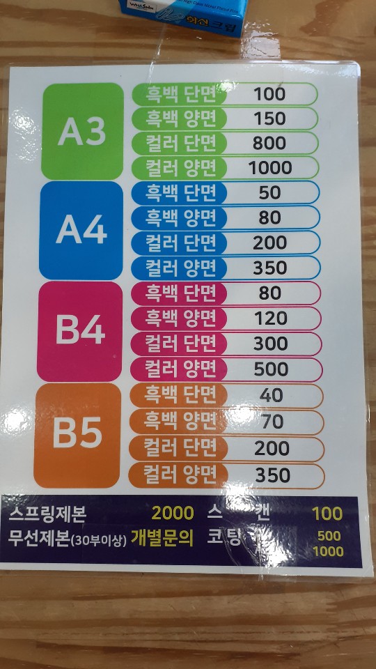 인쇄프라자 이미지