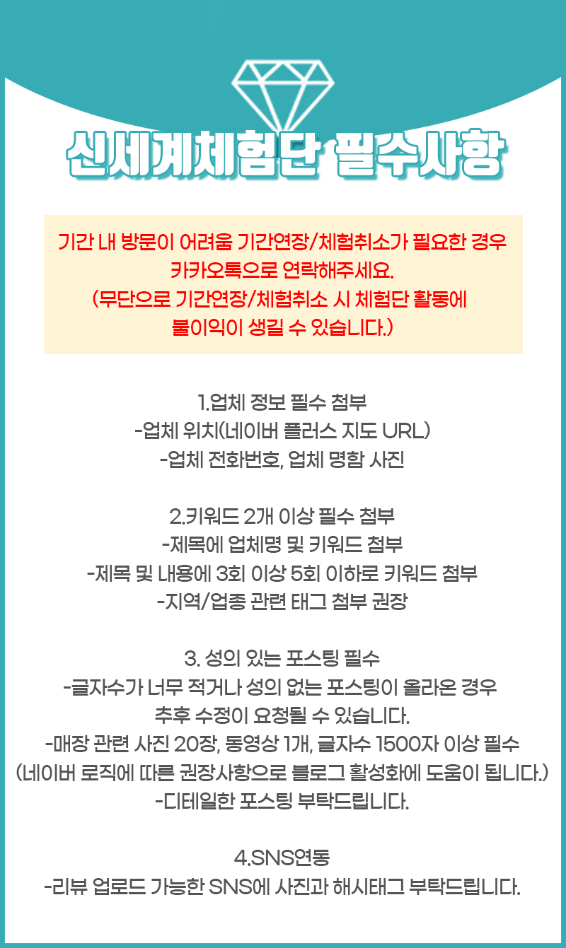 샐러드식당제천점 이미지