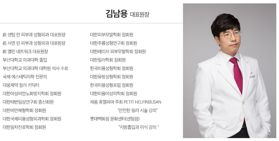 예스리더스의원 이미지