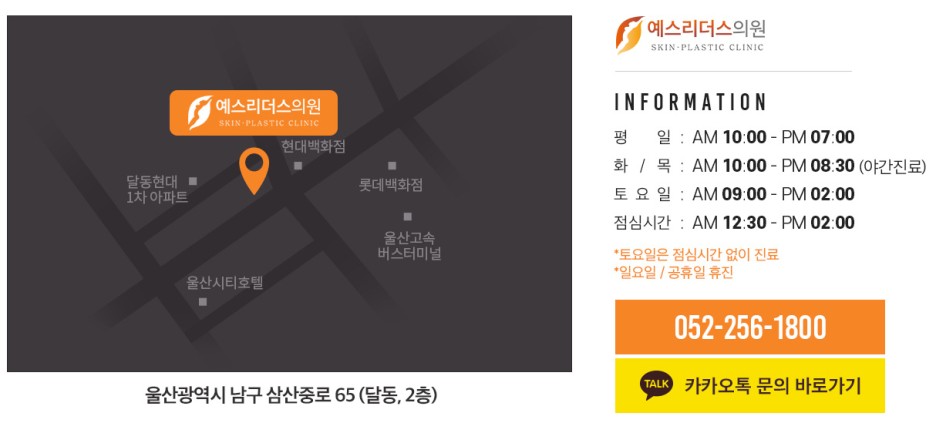 예스리더스의원 이미지
