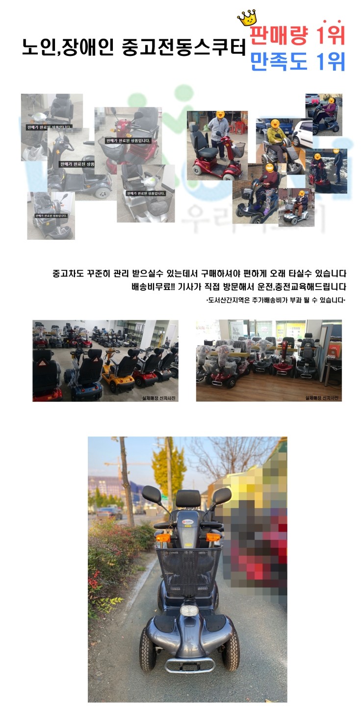 대성중고타이어 이미지