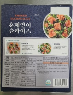남미SNF 이미지