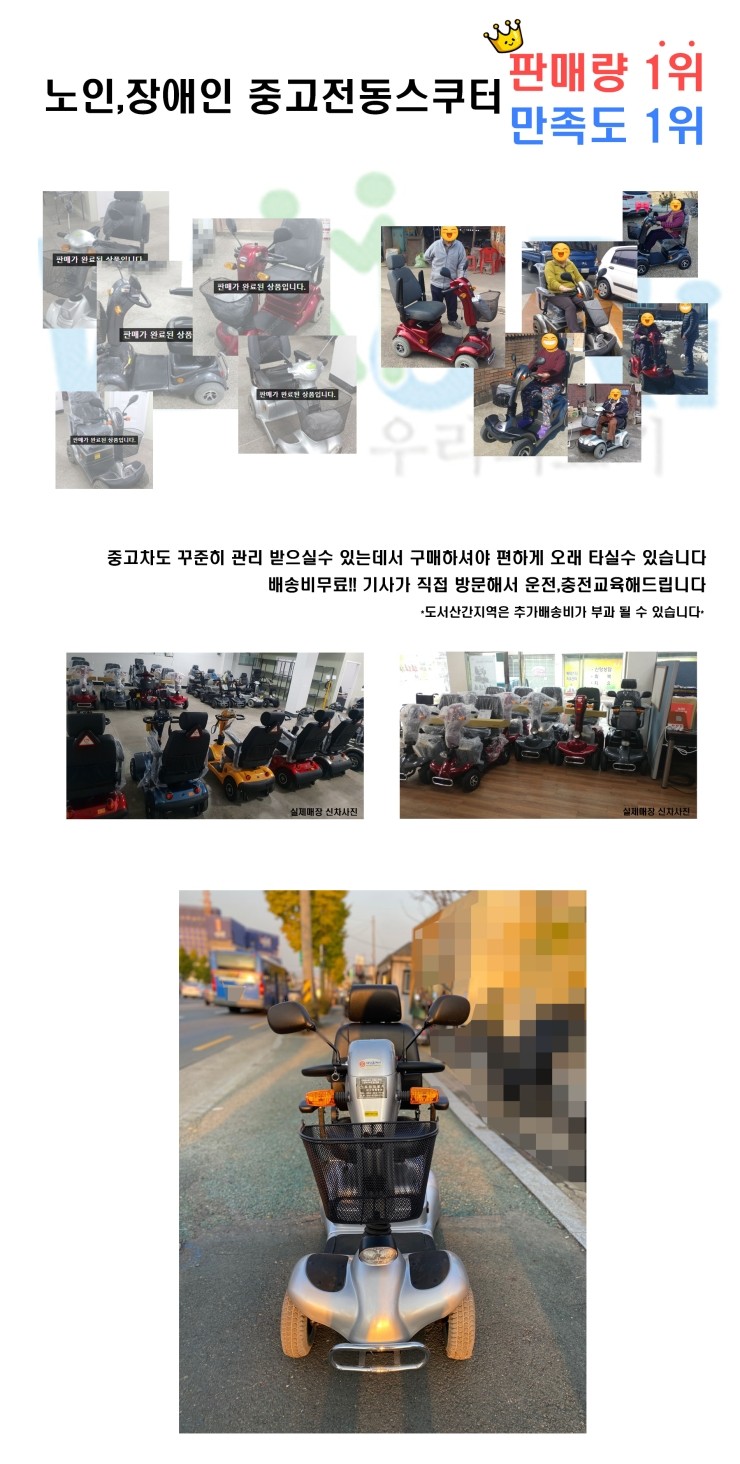 대성중고타이어 이미지