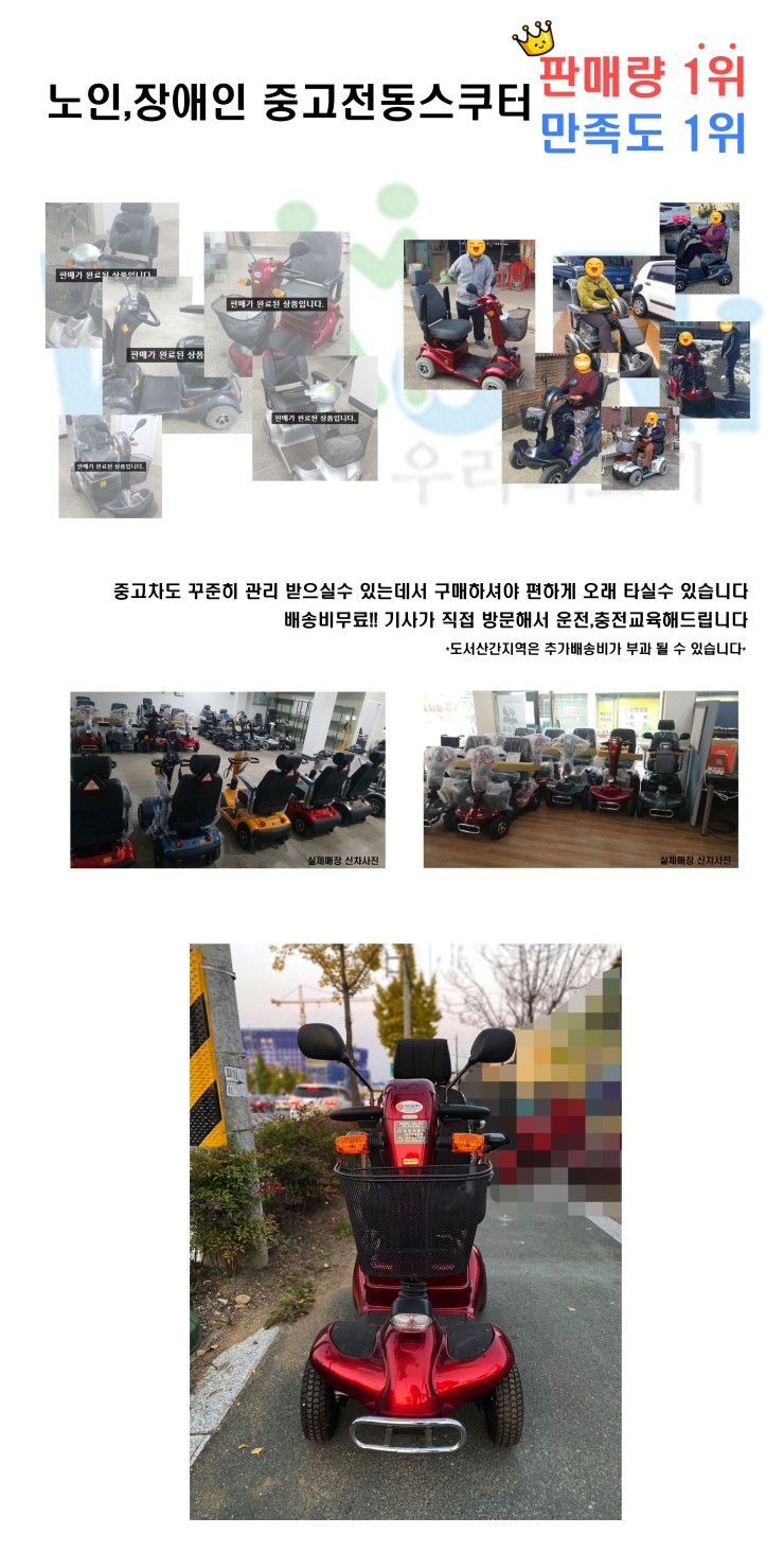 대성중고타이어 이미지