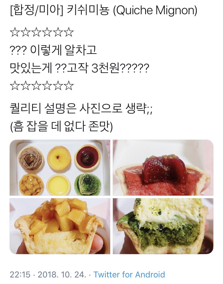 돈까스일기 이미지