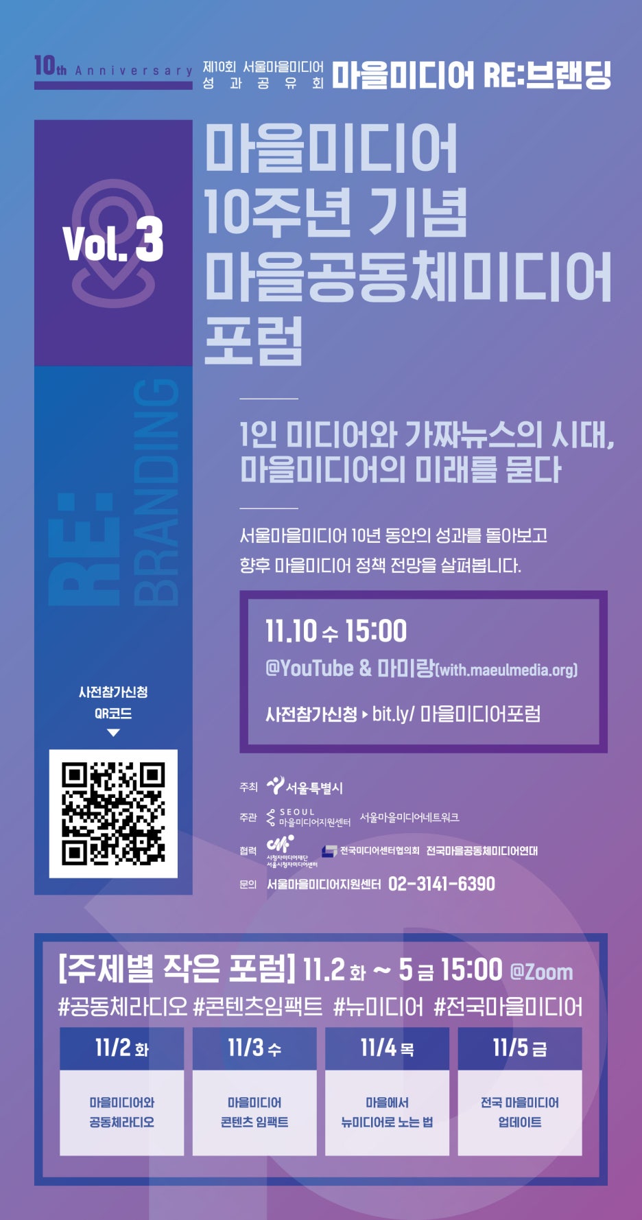 독산1동주민자치회 이미지