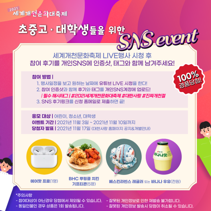 사단법인 뿌리문화 이미지
