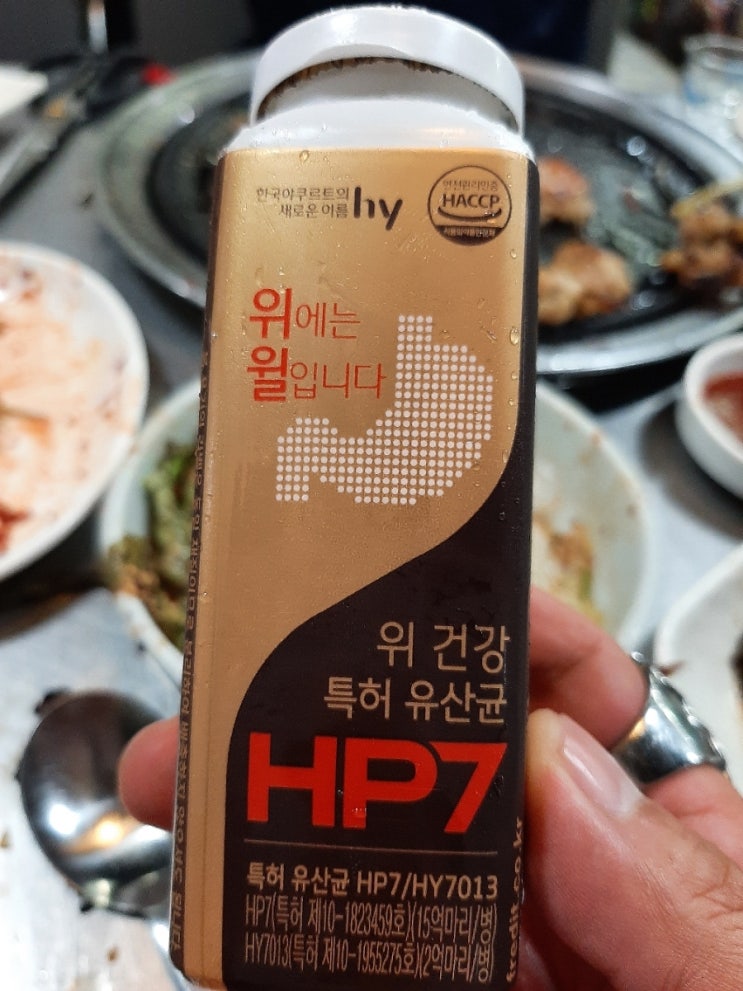 88양곱창센타7호 이미지