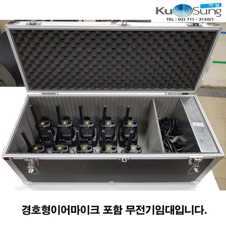 거성이동통신 이미지