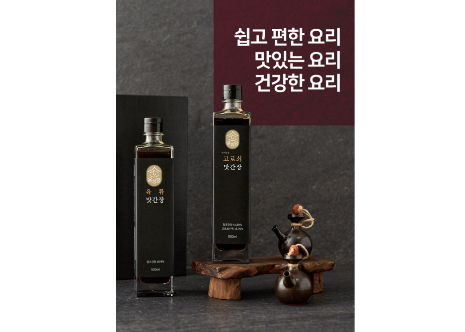 온심당 이미지
