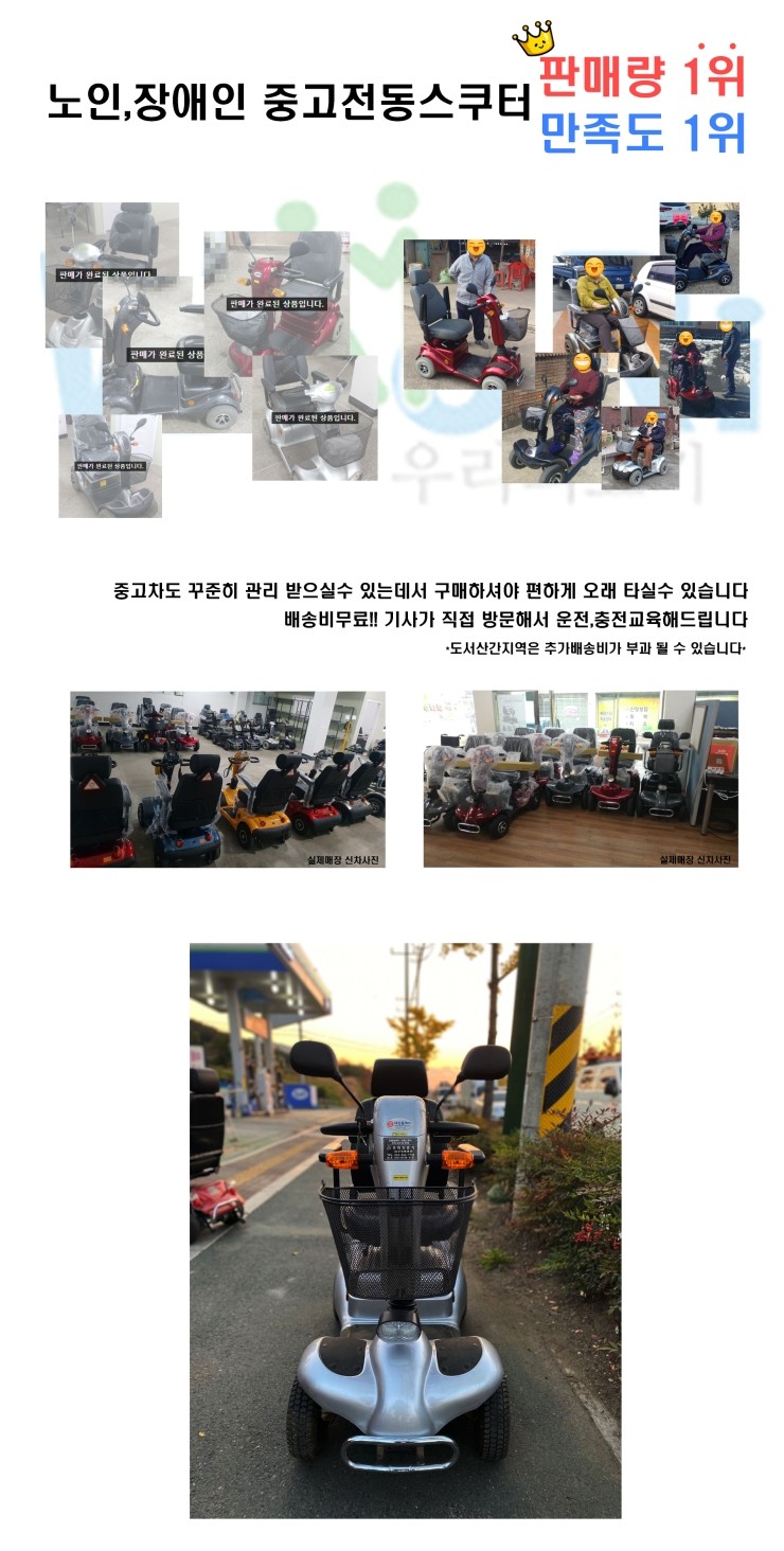 대성중고타이어 이미지