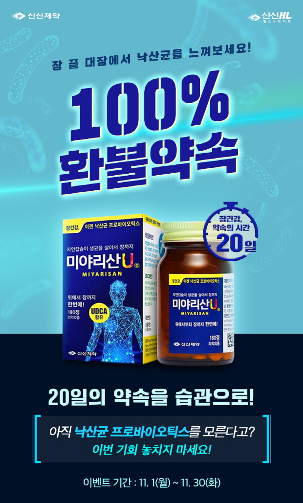 신신마켓 이미지