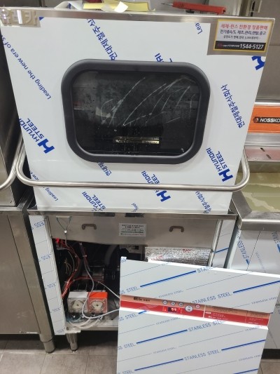 유레카식기세척기 이미지