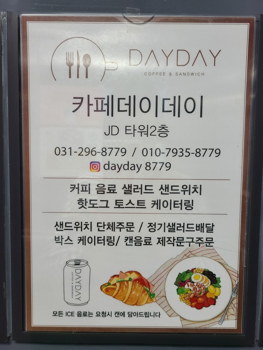 라임떡케이크 이미지