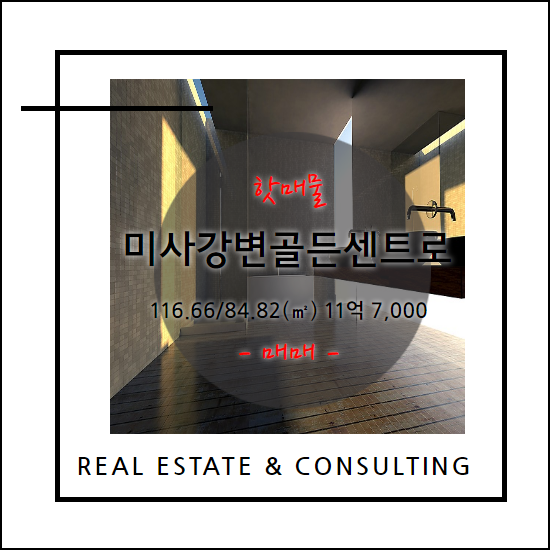 골든인테리어 이미지