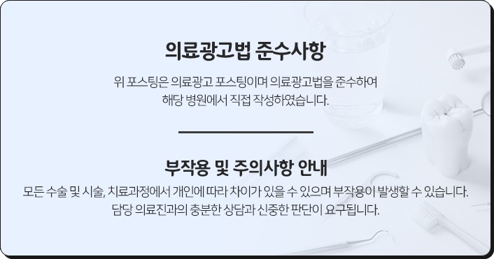 지산치과의원 이미지