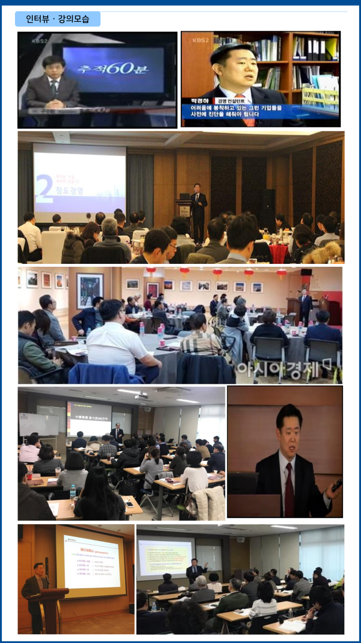 엠케이컨설팅 이미지