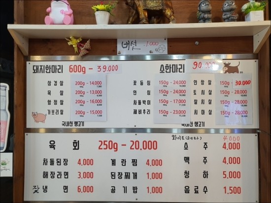 축산이야기 이미지