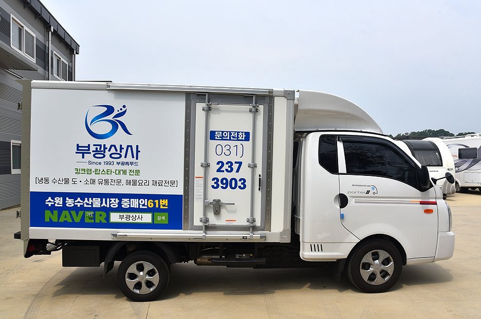 부광상사 이미지