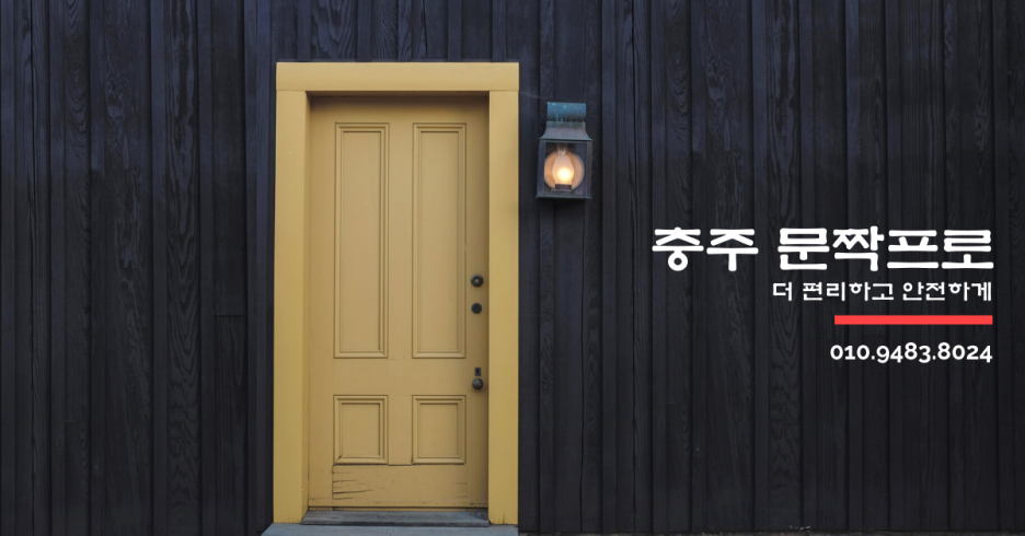 신원방화문 이미지