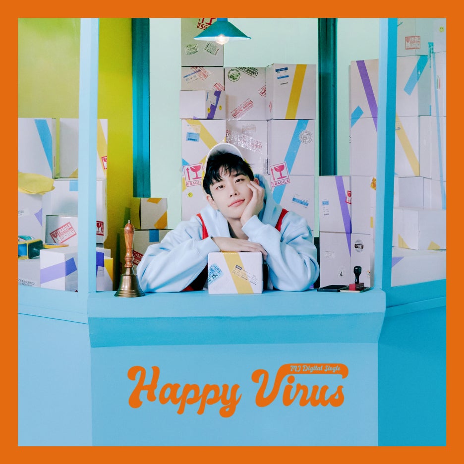 해피바이러스(Happy Virus) 이미지