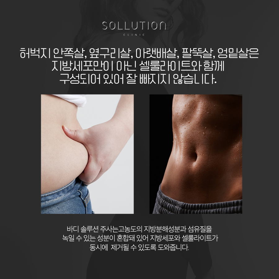 청담솔루션의원 이미지
