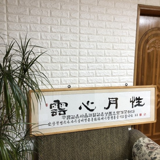 남강법무사사무소 이미지