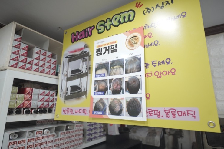 페이지헤어샵 이미지