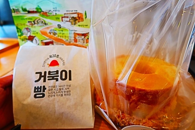 은행나무빵집 이미지