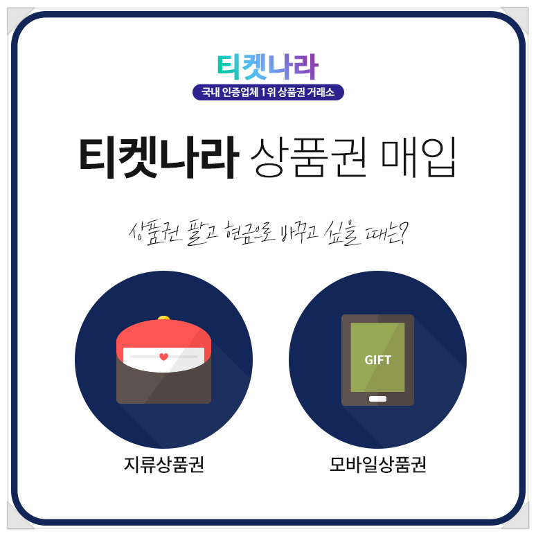 대명항공여행사 이미지