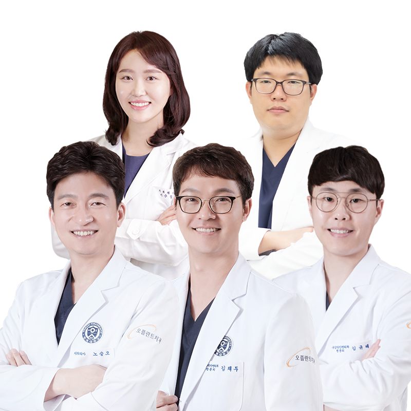 오플란트치과의원 이미지