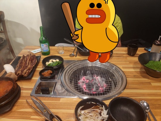 배실장고깃간 이미지