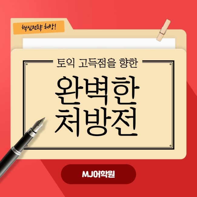 MJ물류 이미지
